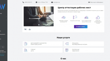 Без имени
